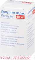 Ломустин Медак капс.40 мг №20