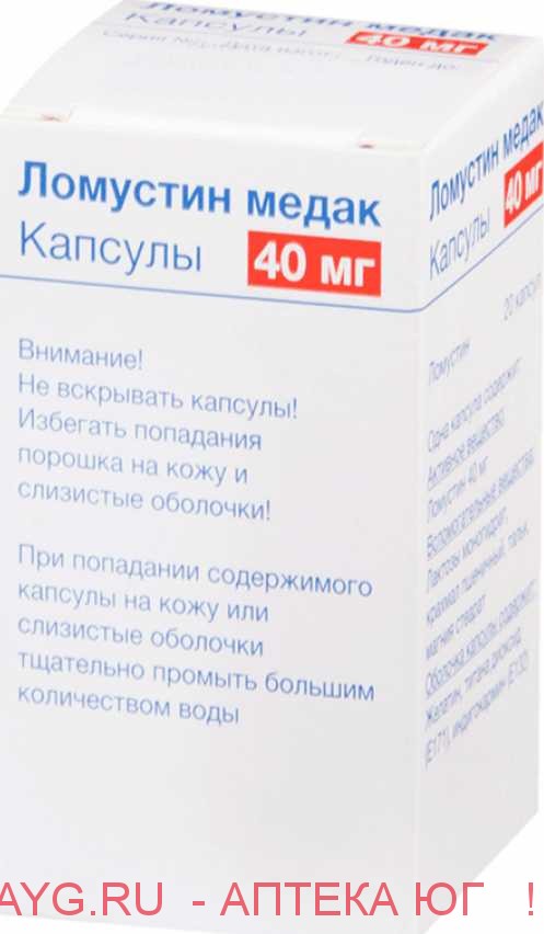 Ломустин Медак капс.40 мг №20
