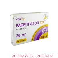 Рабепразол-сз капс. кишечнораств. 20мг №14