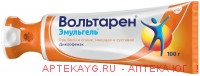 Вольтарен эмульгель гель д/нар. прим. 1% туба 100г