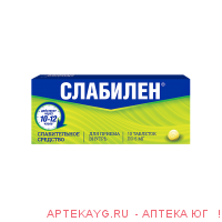 Слабилен 0,005 n10 табл п/плен/оболоч