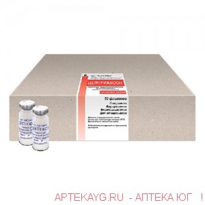 Цефтриаксон 1,0 n50 флак в/в в/м