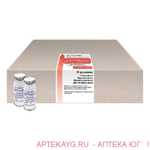 Цефтриаксон 1,0 n50 флак в/в в/м