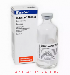 Эндоксан* пор.в/в 1000мг фл.75мл