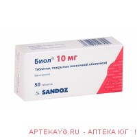 Биол таб. п/о 10мг №50