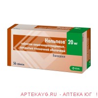 Нольпаза таб. кишечнораств. 20мг №56