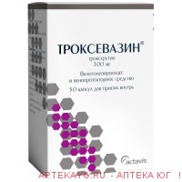 Троксевазин 300мг №50 капс.