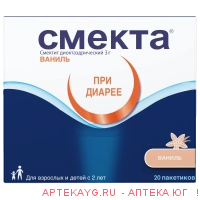 Смекта 3,0 n20 пакет 3,76 пор д/сусп д/приема внутрь (ванильный)