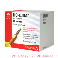 Но-шпа 40мг-2мл №25 амп.