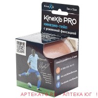 Ecoplast кинезио тейп 5смх5м бежевый