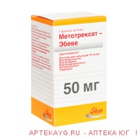 Метотрексат-Эбеве р-р д/ин. 10мг/мл фл.5мл№1