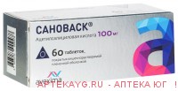 Сановаск 0,1 n60 табл п/кишечнораствор/плен/оболоч