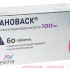 Сановаск 0,1 n60 табл п/кишечнораствор/плен/оболоч