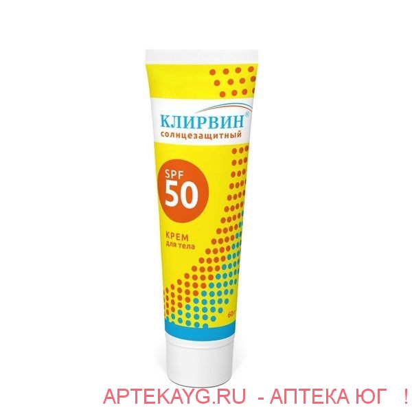 Клирвин крем солнцезащитный spf 50 для тела 60,0
