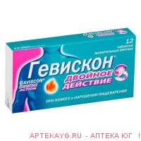 Гевискон таб. жев. №12 (мятные)