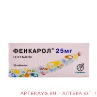 Фенкарол 0,025г №20 тб.