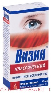 Визин классический гл. капли 15мл