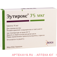 Эутирокс табл 75 мкг х100
