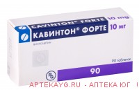 Кавинтон форте таб. 10мг №90