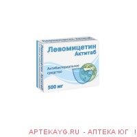 Левомицетин актитаб таб. п/о плён. 500мг №10