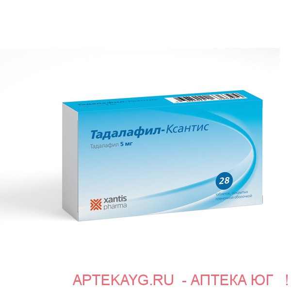 Тадалафил-ксантис 0,005 n28 табл п/плен/оболоч