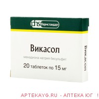 Викасол 0,015 n20 табл