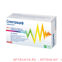 Спектрацеф табл п/о плен 200 мг х14 ^