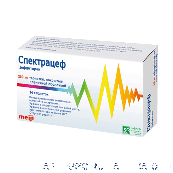 Спектрацеф табл п/о плен 200 мг х14 ^