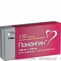 Панангин* таб.п.пл.об.158мг+140мг №100