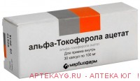 Токоферола ацетат 0,1 n30 капс