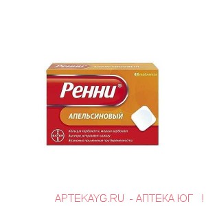 Ренни n48 жев табл /апельсин/