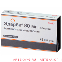 Эдарби табл 80 мг х28 ^