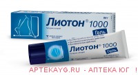 Лиотон 1000 50г гель