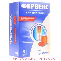 Фервекс упса для вз. малина №8 пор.
