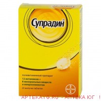 Супрадин n20 шип табл