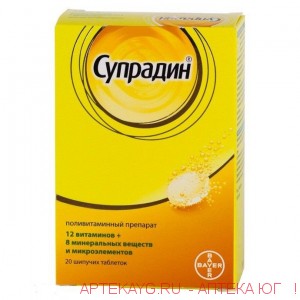 Супрадин n20 шип табл