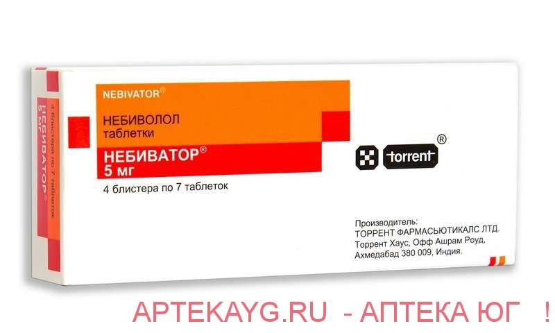 Небиватор таб. 5мг №28