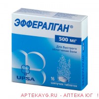 Эффералган 500мг №16 тб.шип.