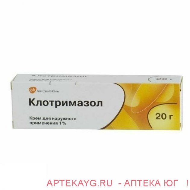 Клотримазол крем 1% туба 20г польша