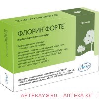 Флорин форте n20 пак пор
