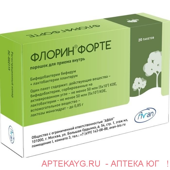 Флорин форте n20 пак пор