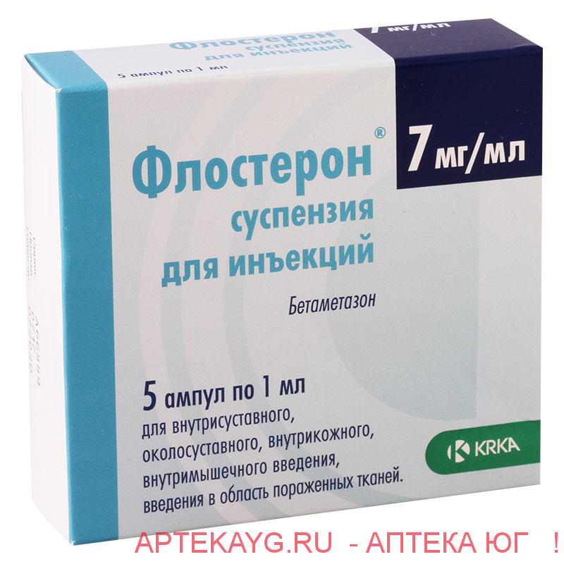 Флостерон сусп. д/ин. 7 мг/мл амп. 1 мл №5