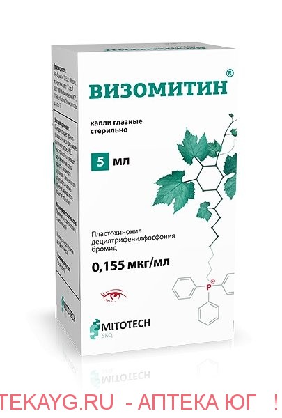 Визомитин капли глазные фл. 5мл
