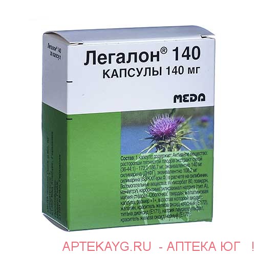 Легалон капс. 140 мг №30
