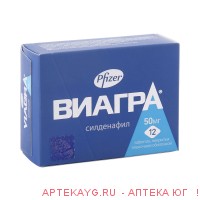 Виагра* таб. п/о 50мг №12