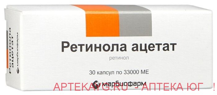 ВИТАМИН А (РЕТИНОЛА АЦЕТАТ) 33000МЕ N30 КАПС