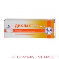 Диклак гель 5% 100г