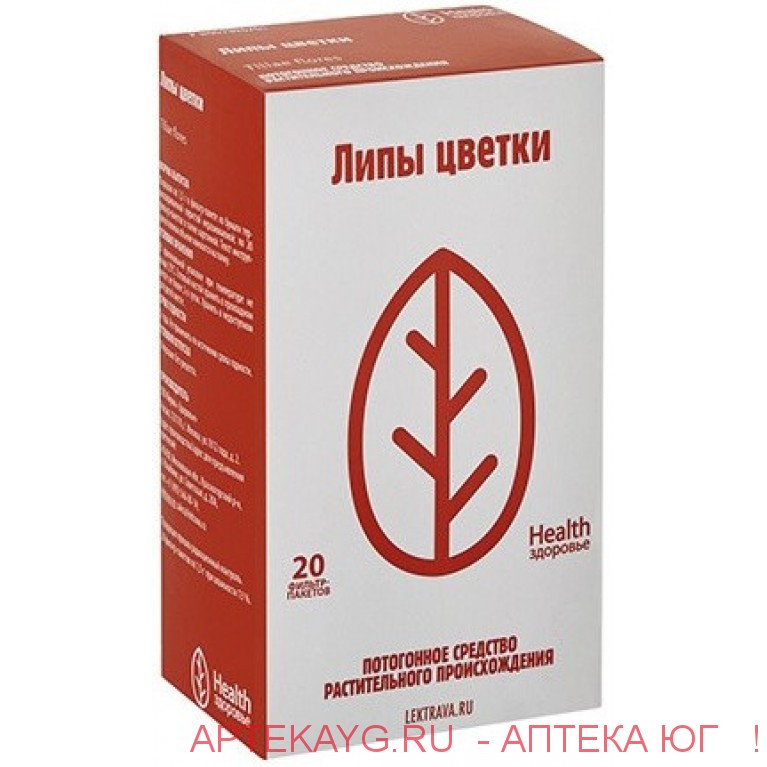 Липы цветки 1,5г №20 ф/п