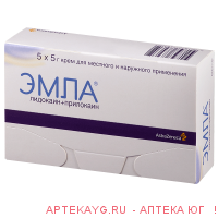 Эмла 5г №5 крем