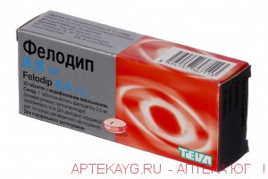 Фелодип 2.5 мг №30